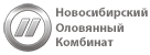 компания ОАО "Новосибирский оловянный комбинат"